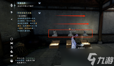 逆水寒手游智者无情怎么过-智者无情图文攻略