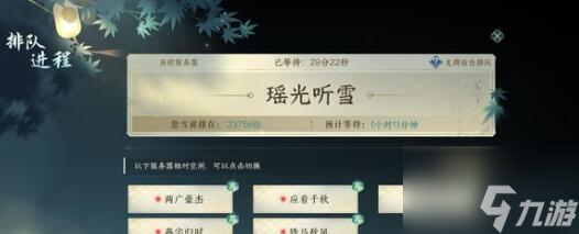 逆水寒手游公测兑换码兑换码