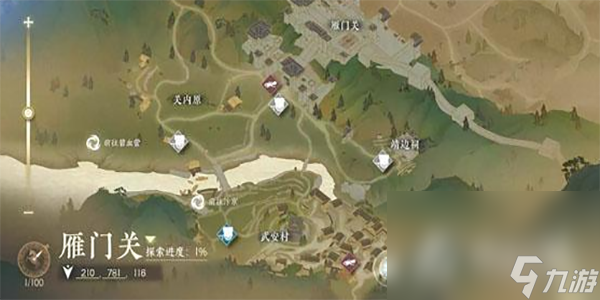 《逆水寒手游》小吉临行密密缝任务攻略