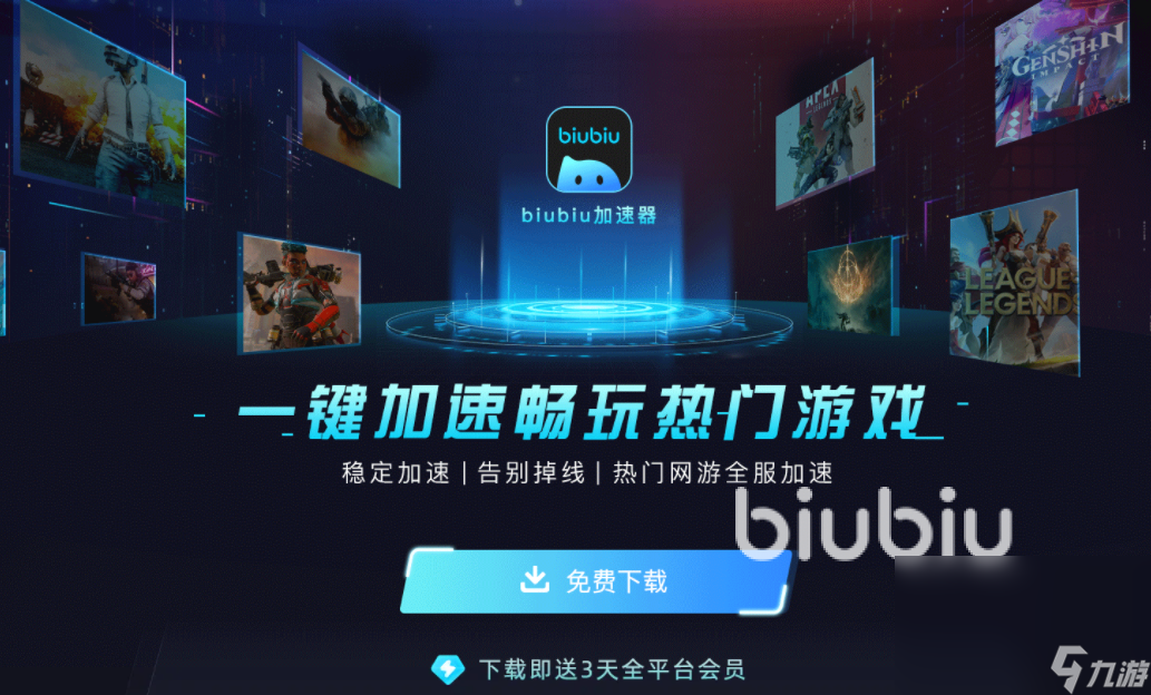 gtaol闪退原因是什么 有什么gtaol加速器推荐