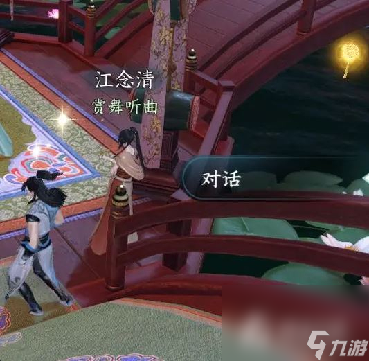 《逆水寒手游》甜水寻芳奇遇流程指南 完成获得江湖技能虹带流霞