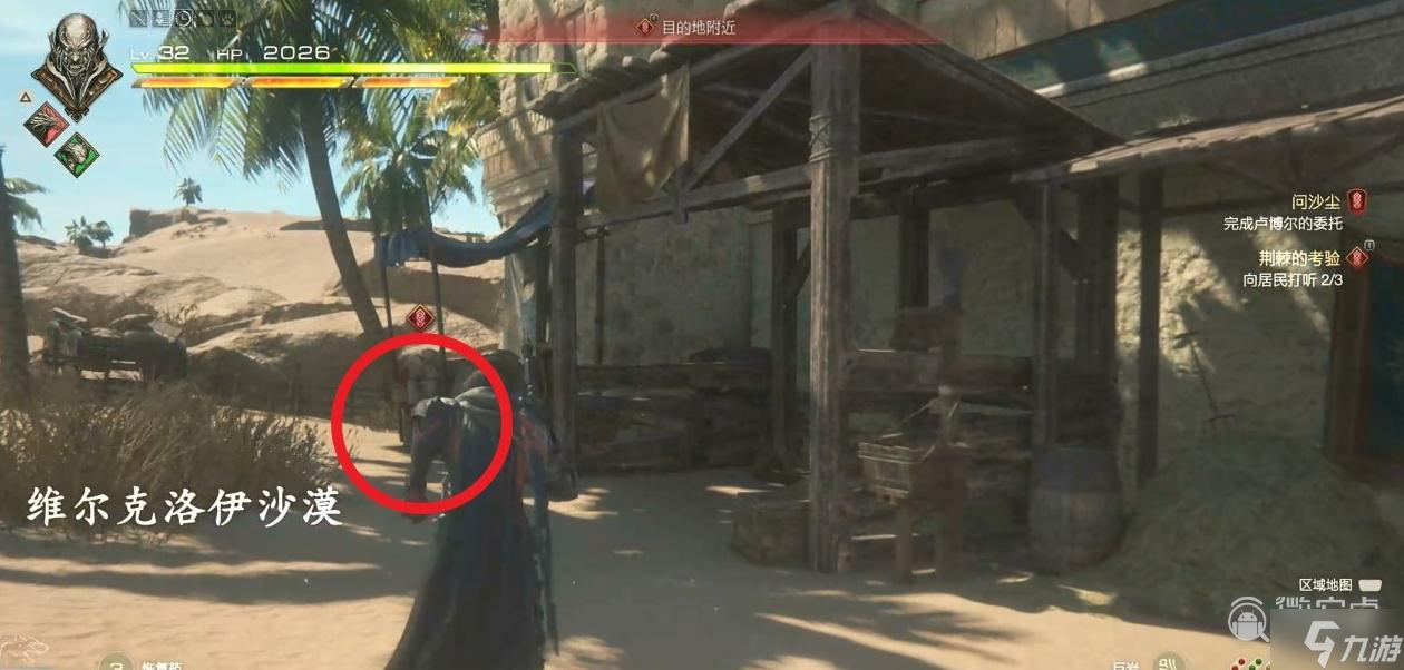 最终幻想16荆棘的考验委托任务攻略一览