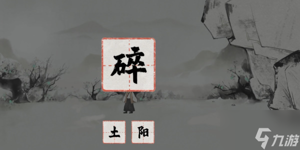 夢(mèng)蝶*章入夢(mèng)怎么通關(guān) 夢(mèng)蝶*章入夢(mèng)通關(guān)圖文解析