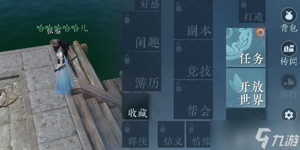 逆水寒手游兑换码在哪输入