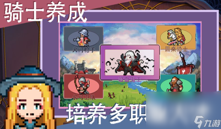 召唤骑士团手游预约下载地址一览 召唤骑士团手游预约下载链接分享