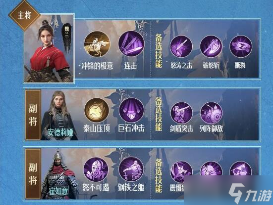 重返帝国s2弓兵阵容搭配汇总