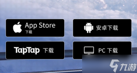 崩坏星穹铁道pc和手机互通吗