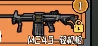 保衛(wèi)狗子裝備搭配推薦