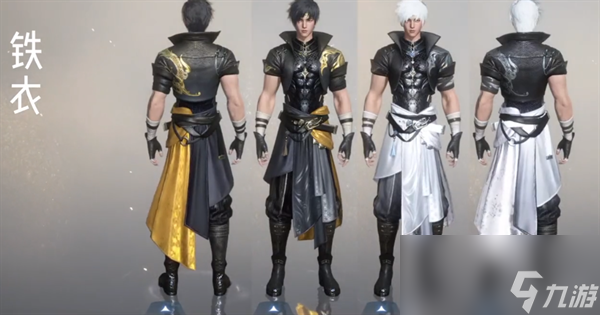 逆水寒手游门派校服怎么获得