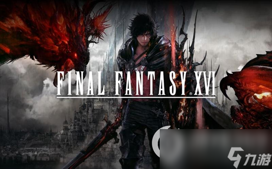 《最终幻想16》基迦巨人怎么打 基迦巨人打法图文攻略