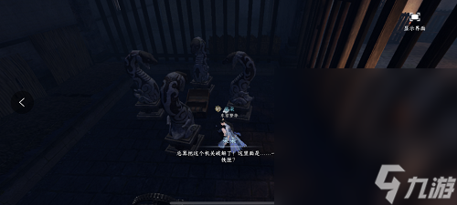 《逆水寒手游》智者无情通关指南