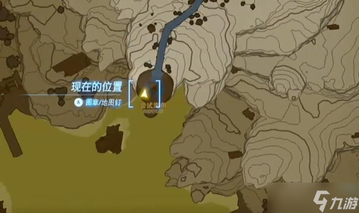 王国之泪卓拉套怎么获得
