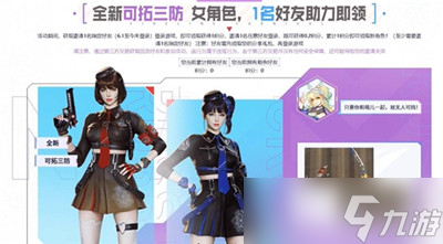 《cf》7月火線嘉年華活動2023分享