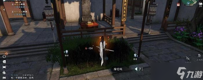 逆水寒手游何人留字任务过关流程一览