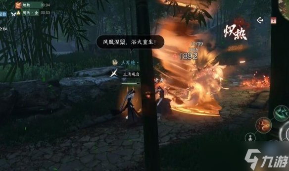 《逆水寒手游》剑雨刀霜任务怎么过 剑雨刀霜任务攻略