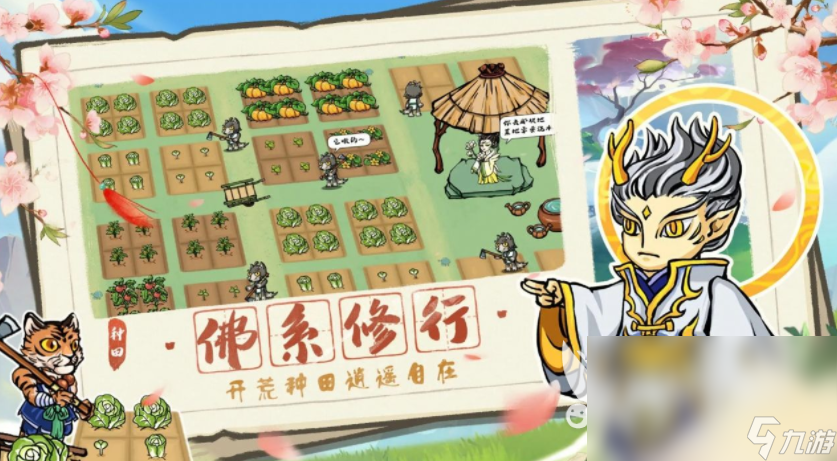 蓬莱镇手游预约下载正版 蓬莱镇手游预约下载地址分享
