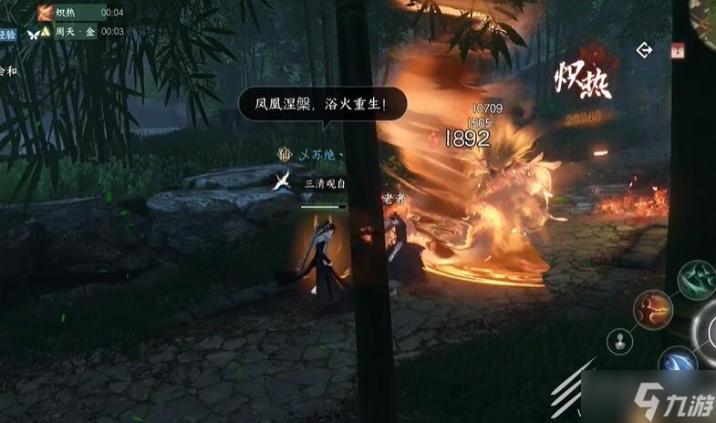 《逆水寒手游》剑雨刀霜奇遇攻略