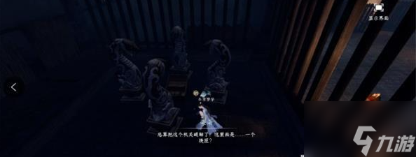 逆水寒手游智者无情任务怎么完成 逆水寒手游智者无情任务攻略