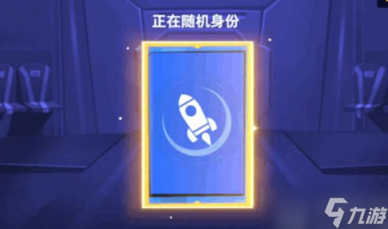 太空行动传感门怎么使用