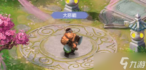 梦幻西游网页版悬赏告示怎么打