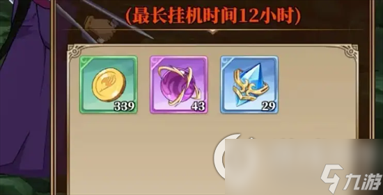 《妖精的尾巴激斗》裝備強化石怎么獲取 裝備強化石獲取途徑一覽