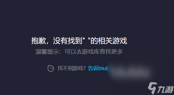 pubg崩潰閃退怎么解決 好用的pubg加速器下載連接分享