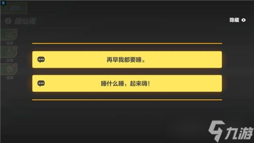 崩壞3奇異漂流摸仙閣如何快速通關(guān)？崩壞3內(nèi)容分享