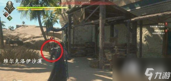 《最终幻想16》荆棘的考验支线怎么触发？荆棘的考验npc位置分享