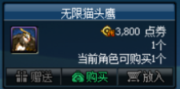 DNF周年奖励如何分配才能收益最大化