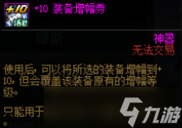 DNF周年奖励如何分配才能收益最大化