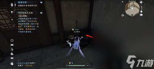 《逆水寒手游》智者无情通关指南