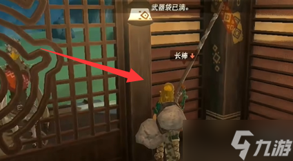 王国之泪撒哈斯拉鸟望台怎么开启