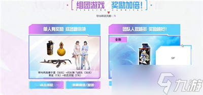《cf》7月火線嘉年華活動2023分享