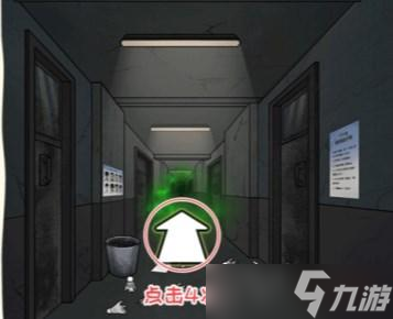 看你怎么秀消失的记忆通关攻略