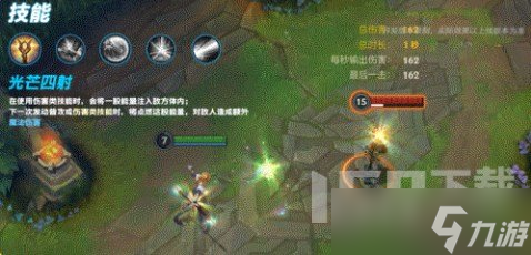 英雄联盟手游拉克丝技能重做 英雄联盟手游拉克丝改动内容介绍
