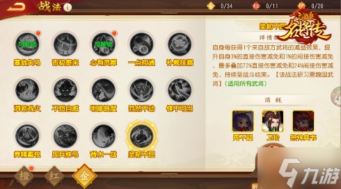 《三国杀名将传》雄威公孙瓒驰骋登场！