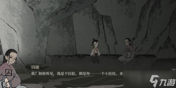 《梦蝶》图文攻略大全