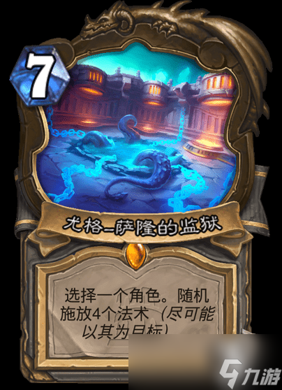 炉石传说泰坦诸神什么时候上线