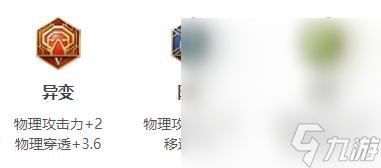 《王者荣耀》蒙恬英雄图鉴详情