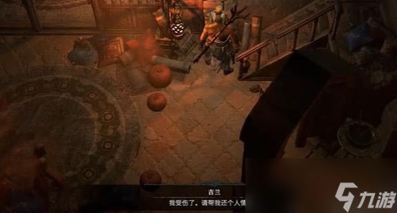 暗黑4钢铁的痕迹任务怎么做