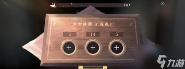 逆水寒手游智者无情任务怎么完成 逆水寒手游智者无情任务攻略