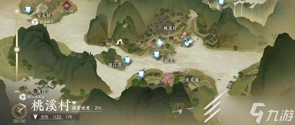 《逆水寒手游》东东的秘密奇遇任务攻略