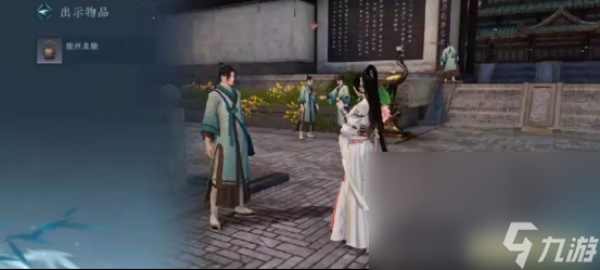 《逆水寒手游》舌尖上的汴京一二三奇遇攻略