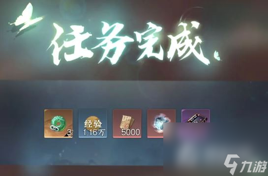 《逆水寒手游》甜水寻芳奇遇流程指南 完成获得江湖技能虹带流霞