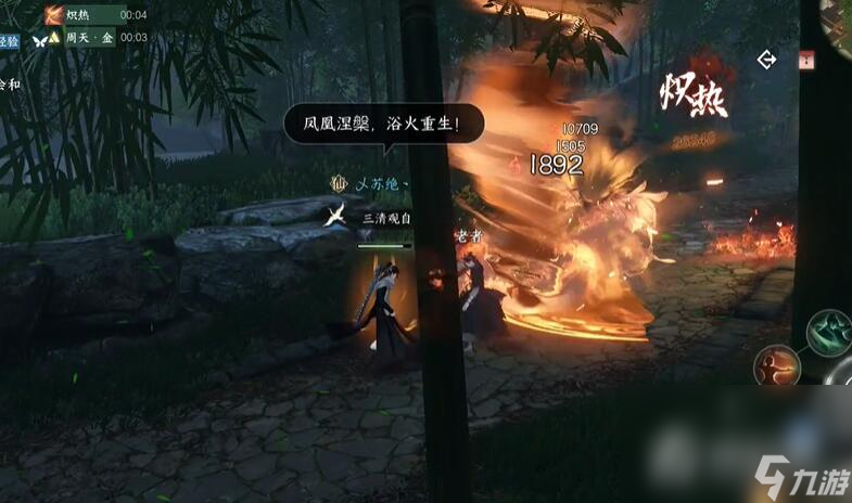 《逆水寒手游》剑雨刀霜奇遇攻略