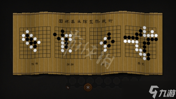 狄仁杰之锦蔷薇围棋机关怎么打开?围棋机关开启方法图文一览