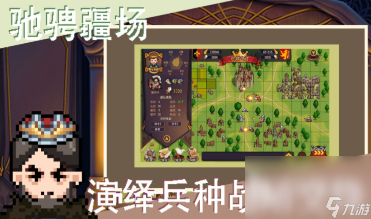 召唤骑士团手游预约下载地址一览 召唤骑士团手游预约下载链接分享