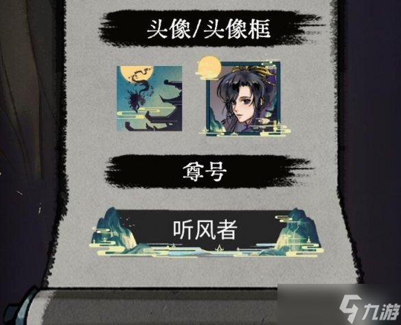 《弈仙牌》新赛季角色图鉴分享 新赛季角色有谁？