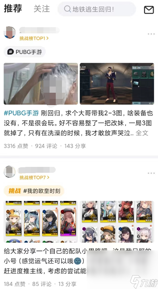 玩王者卡顿怎么解决 王者荣耀加速器哪个好