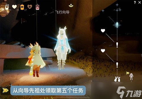光遇风行季第五个任务完成方法